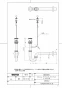 TOTO TLDP2205J 商品図面 洗面器用壁排水金具 商品図面1