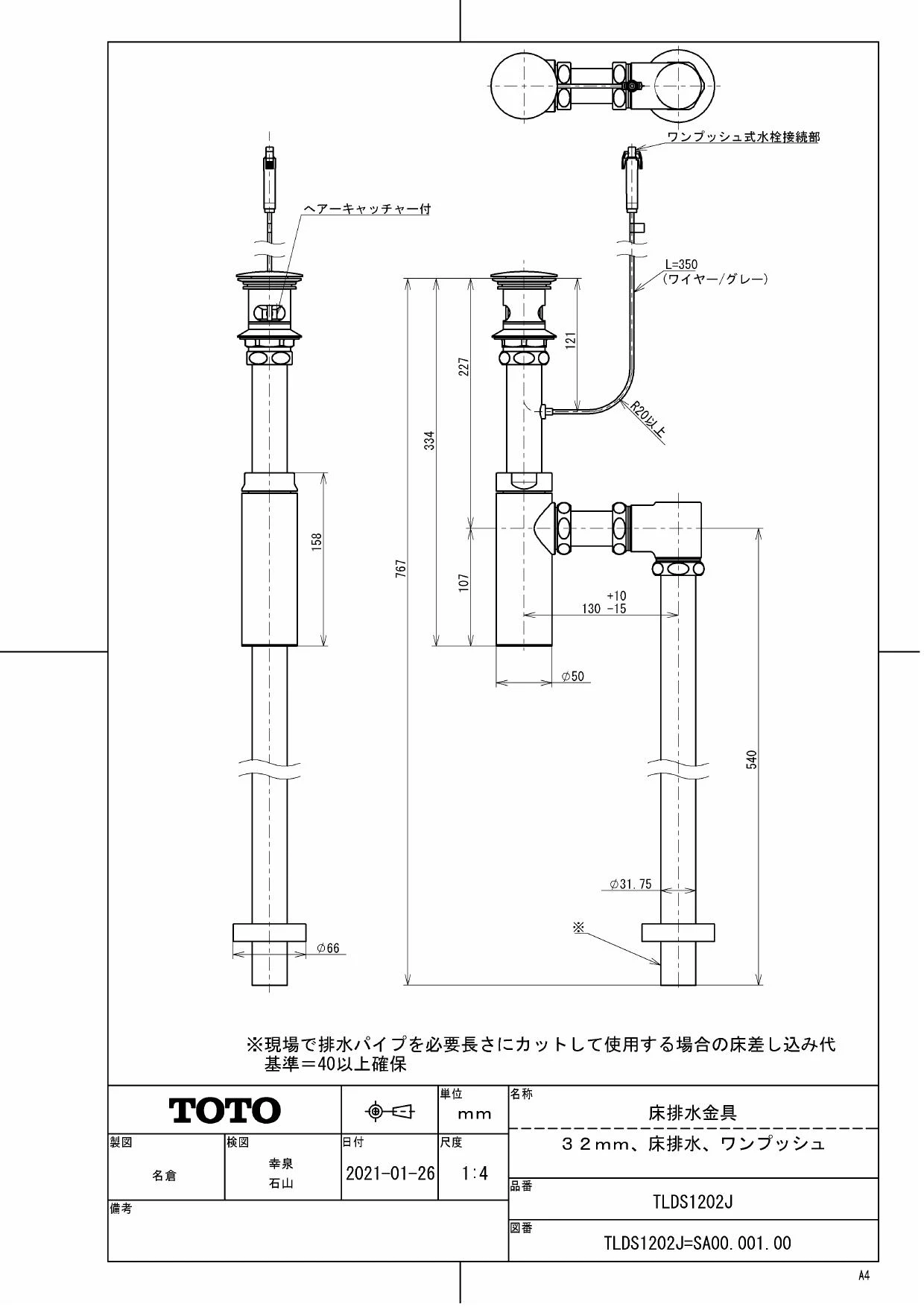 品番・商品名検索 | TOTO:COM-ET [コメット] 建築専門家向けサイト