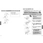 TOTO TLE01508JA 自動水栓機能部 取扱説明書 施工説明書 分解図 自動水栓機能部 取扱説明書10