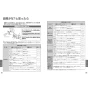 TOTO TLE01714JA 自動水栓機能部 取扱説明書 商品図面 施工説明書 分解図 自動水栓機能部 取扱説明書14