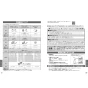 TOTO TLE01714JA 自動水栓機能部 取扱説明書 商品図面 施工説明書 分解図 自動水栓機能部 取扱説明書17