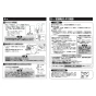 TOTO TLE24SM2W 取扱説明書 商品図面 施工説明書 分解図 アクアオート(自動水栓) コンテンポラリタイプ Mサイズ 発電タイプ 施工説明書6
