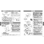 TOTO TLE24SM2W 取扱説明書 商品図面 施工説明書 分解図 アクアオート(自動水栓) コンテンポラリタイプ Mサイズ 発電タイプ 取扱説明書8