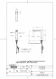 TLE25007J 商品図面 台付自動水栓（スパウト部） 商品図面1