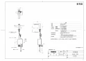TOTO TLE25506J 商品図面 アクアオート自動水栓 商品図面1