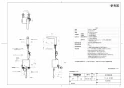 TOTO TLE25706J 商品図面 アクアオート自動水栓 商品図面1