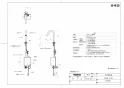 TOTO TLE26506J 商品図面 アクアオート自動水栓 商品図面1