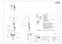 TOTO TLE26707J 商品図面 アクアオート自動水栓 商品図面1