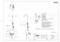 TOTO TLE26708J 商品図面 アクアオート自動水栓 商品図面1