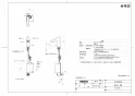 TOTO TLE27501J 商品図面 アクアオート自動水栓 商品図面1