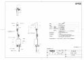 TOTO TLE27502J 商品図面 アクアオート自動水栓 商品図面1