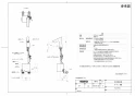 TOTO TLE27701J 商品図面 アクアオート自動水栓 商品図面1