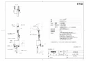 TOTO TLE27702J 商品図面 アクアオート自動水栓 商品図面1