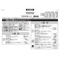 TOTO TLE28501JA 台付自動水栓 アクアオート 取扱説明書 商品図面 施工説明書 分解図 台付自動水栓 アクアオート 施工説明書1