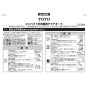 TOTO TLE38502JA 手洗器用自動水栓（単水栓、AC100V） 取扱説明書 商品図面 施工説明書 分解図 手洗器用自動水栓（単水栓、AC100V） 施工説明書1