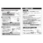 TOTO TLE38502JA 手洗器用自動水栓（単水栓、AC100V） 取扱説明書 商品図面 施工説明書 分解図 手洗器用自動水栓（単水栓、AC100V） 施工説明書7