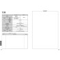 TOTO TLE38502JA 手洗器用自動水栓（単水栓、AC100V） 取扱説明書 商品図面 施工説明書 分解図 手洗器用自動水栓（単水栓、AC100V） 取扱説明書11