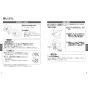 TOTO TLE38502JA 手洗器用自動水栓（単水栓、AC100V） 取扱説明書 商品図面 施工説明書 分解図 手洗器用自動水栓（単水栓、AC100V） 取扱説明書5