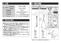 TOTO TLG01201JA 施工説明書 分解図 洗面所･洗面台用 台付2ハンドル混合水栓 施工説明書2