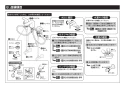 TOTO TLG01201JA 施工説明書 分解図 洗面所･洗面台用 台付2ハンドル混合水栓 施工説明書7