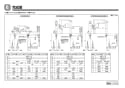 TOTO TLG01302JA 取扱説明書 商品図面 施工説明書 分解図 洗面所･洗面台用 台付シングル混合水栓 施工説明書4