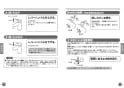 TOTO TLG01302JA 取扱説明書 商品図面 施工説明書 分解図 洗面所･洗面台用 台付シングル混合水栓 取扱説明書6