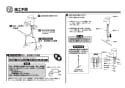 TOTO TLG01306JA 取扱説明書 商品図面 施工説明書 分解図 洗面所･洗面台用 台付シングル混合水栓 施工説明書5