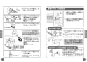 TOTO TLG05301J 取扱説明書 商品図面 施工説明書 台付シングル混合水栓 取扱説明書7