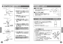 TOTO TLG05301J 取扱説明書 商品図面 施工説明書 台付シングル混合水栓 取扱説明書9