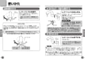 TOTO TLG05301Z 取扱説明書 商品図面 施工説明書 台付シングル混合水栓 取扱説明書5