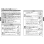 TOTO TLG07301J 取扱説明書 商品図面 施工説明書 分解図 洗面所･洗面台用 台付シングル混合水栓 取扱説明書2