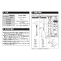 TOTO TLG09201J 商品図面 施工説明書 分解図 洗面所･洗面台用 台付2ハンドル混合水栓 施工説明書2