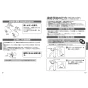 TOTO TLG11305J 取扱説明書 商品図面 施工説明書 分解図 洗面所･洗面台用 台付シングル混合水栓 GFシリーズ 取扱説明書6