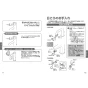 TOTO TLG11305J 取扱説明書 商品図面 施工説明書 分解図 洗面所･洗面台用 台付シングル混合水栓 GFシリーズ 取扱説明書7