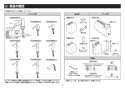 TOTO TLK01101JA 取扱説明書 商品図面 施工説明書 自動水石けん供給栓機能部（AC100V、1連、3Lタンク補給） 施工説明書2