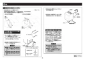 TOTO TLK01101JA 取扱説明書 商品図面 施工説明書 自動水石けん供給栓機能部（AC100V、1連、3Lタンク補給） 施工説明書8