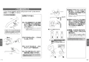 TOTO TLK01101JA 取扱説明書 商品図面 施工説明書 自動水石けん供給栓機能部（AC100V、1連、3Lタンク補給） 取扱説明書7