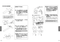 TOTO TLK01101JA 取扱説明書 商品図面 施工説明書 自動水石けん供給栓機能部（AC100V、1連、3Lタンク補給） 取扱説明書8