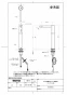 TOTO TLK07S10J 商品図面 自動水石けん供給栓(3L・2連） 商品図面1