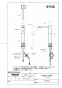 TOTO TLK08S07J 商品図面 自動水石けん供給栓(3L・3連） 商品図面1