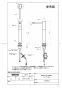 TOTO TLK08S10J 商品図面 自動水石けん供給栓(3L・2連） 商品図面1