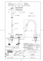 TOTO TLN22TER 商品図面 分解図 一体形電温用タッチスイッチ水栓 商品図面1