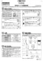 TOTO TLP02201J 商品図面 施工説明書 洗面所･洗面台用 台付2ハンドル混合水栓 施工説明書1