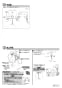 TOTO TLP02201J 商品図面 施工説明書 洗面所･洗面台用 台付2ハンドル混合水栓 施工説明書2