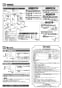 TOTO TLP02201J 商品図面 施工説明書 洗面所･洗面台用 台付2ハンドル混合水栓 施工説明書4