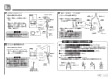 TOTO TLP02302JA 取扱説明書 商品図面 施工説明書 分解図 洗面所･洗面台用 台付シングル混合水栓 施工説明書4