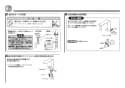 TOTO TLP02302JA 取扱説明書 商品図面 施工説明書 分解図 洗面所･洗面台用 台付シングル混合水栓 施工説明書5