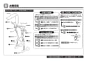 TOTO TLP02302JA 取扱説明書 商品図面 施工説明書 分解図 洗面所･洗面台用 台付シングル混合水栓 施工説明書7