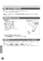 TOTO TLP02302JA 取扱説明書 商品図面 施工説明書 分解図 洗面所･洗面台用 台付シングル混合水栓 取扱説明書18