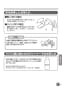 TLP02309J 壁付シングル混合水栓 取扱説明書11